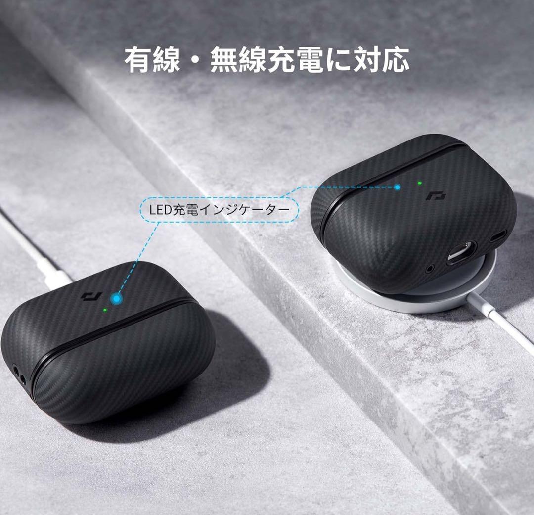Apple AirPods Pro 純正（箱あり）とPITAKAのケース