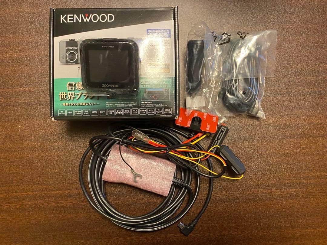 KENWOOD ドライブレコーダー DRV-350 新品