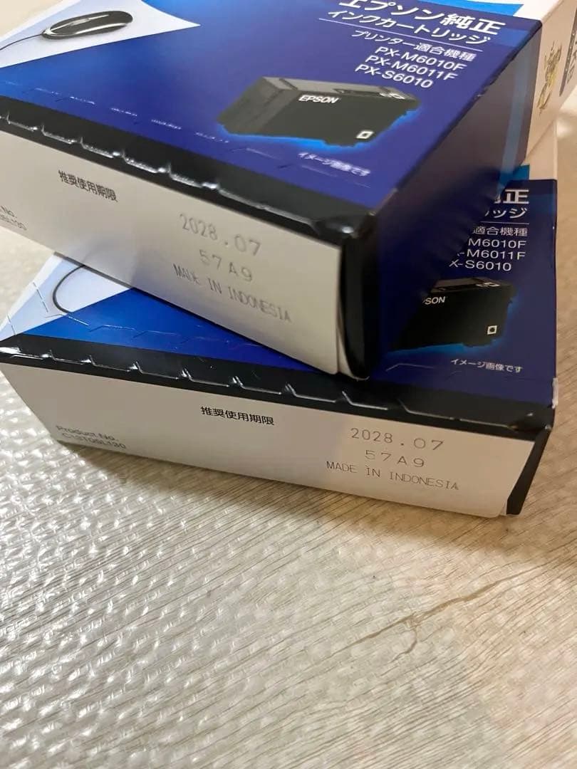 EPSON IB07KB ブラック 2個セット