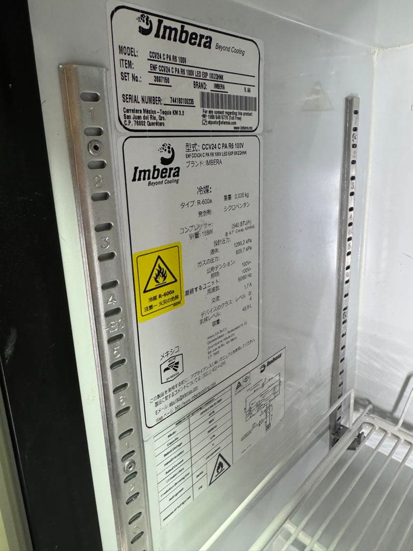 極冷!! MONSTERENERGY仕様 ハイネケン 冷蔵庫