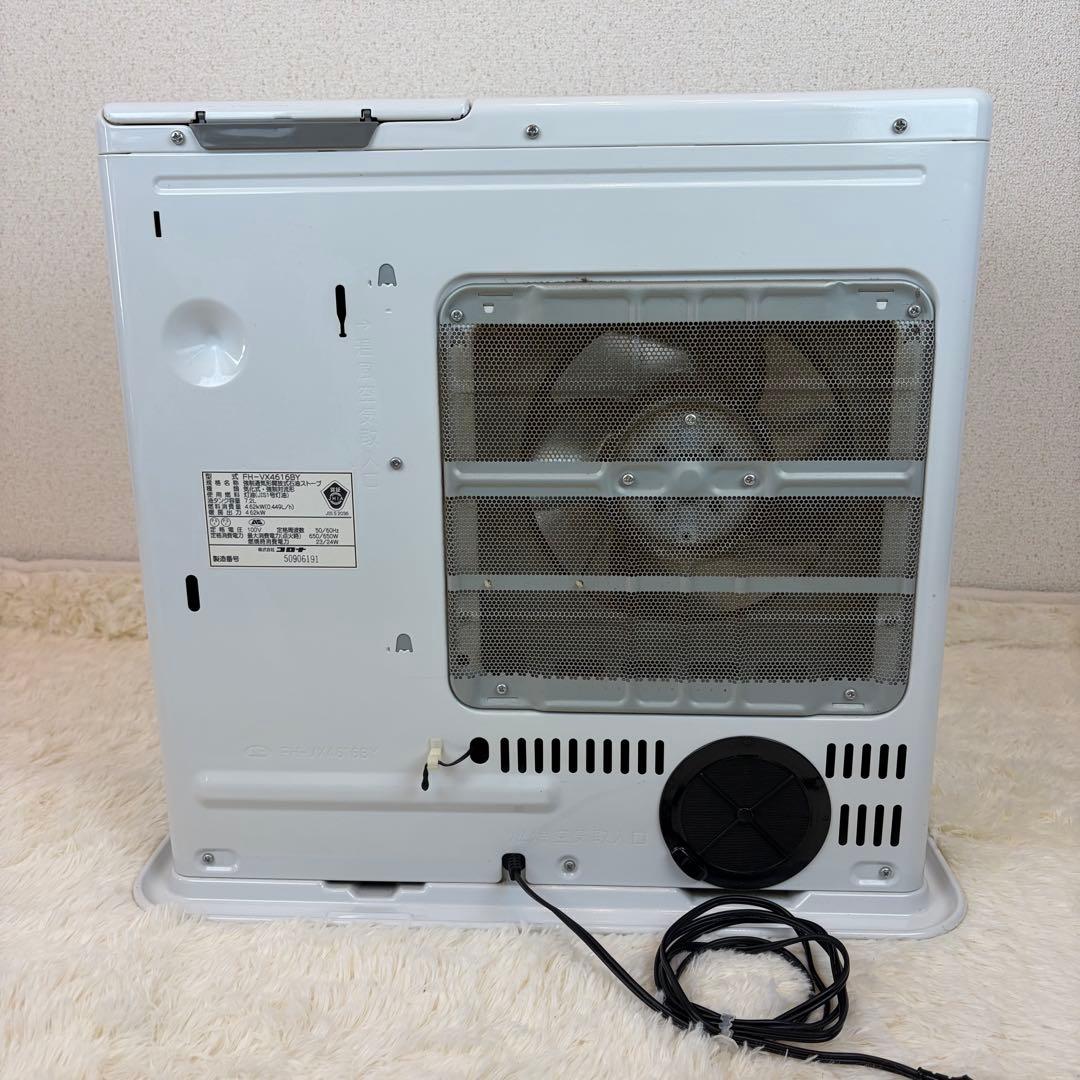 送料無料 コロナ FH-VX4616BY 石油ファンヒーター 2016年製