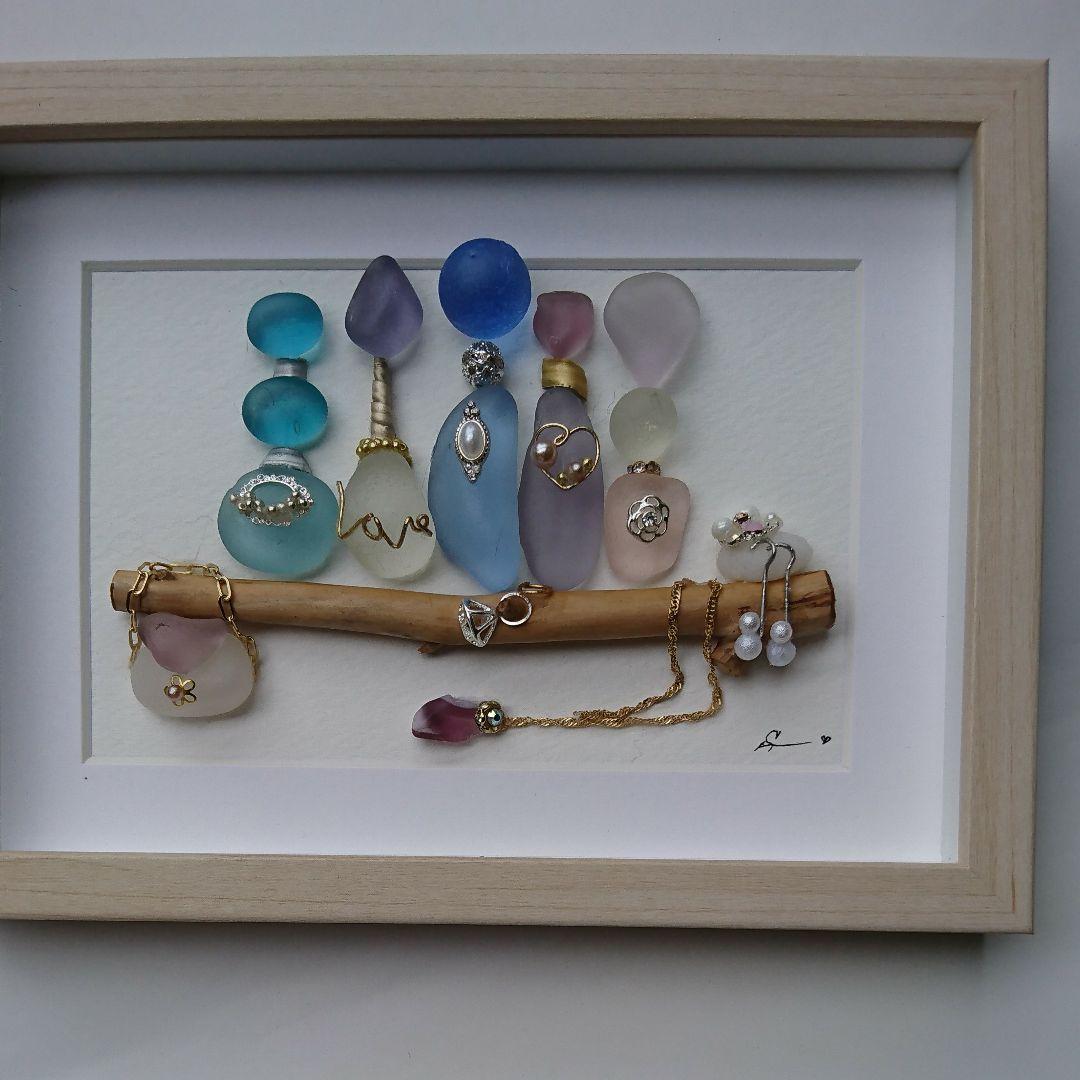 シーグラスアート<魅惑の香水瓶♪No.2>大レア 一点物 幸運幸福