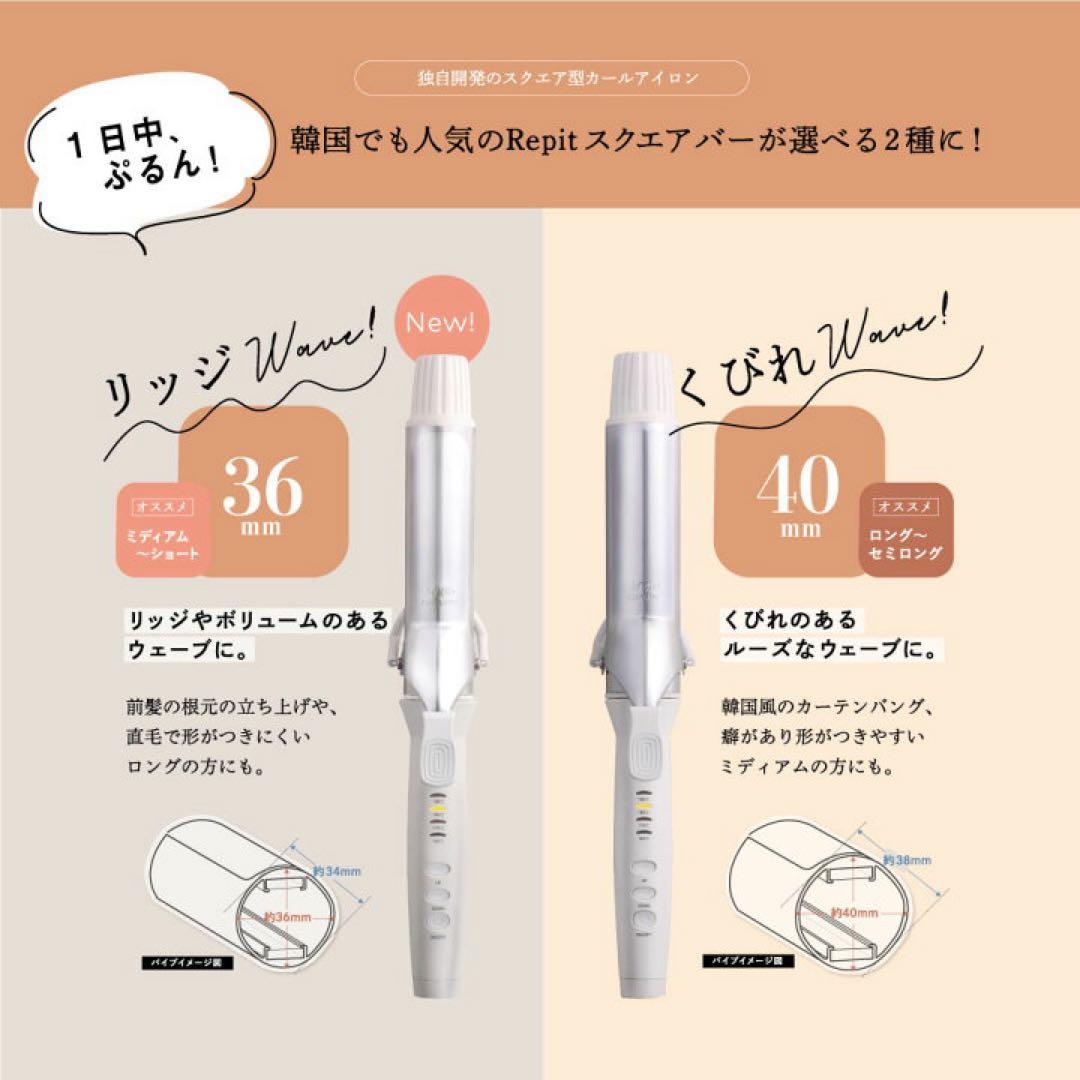 【新品未使用】クレイツレピ　スクエアバー　40