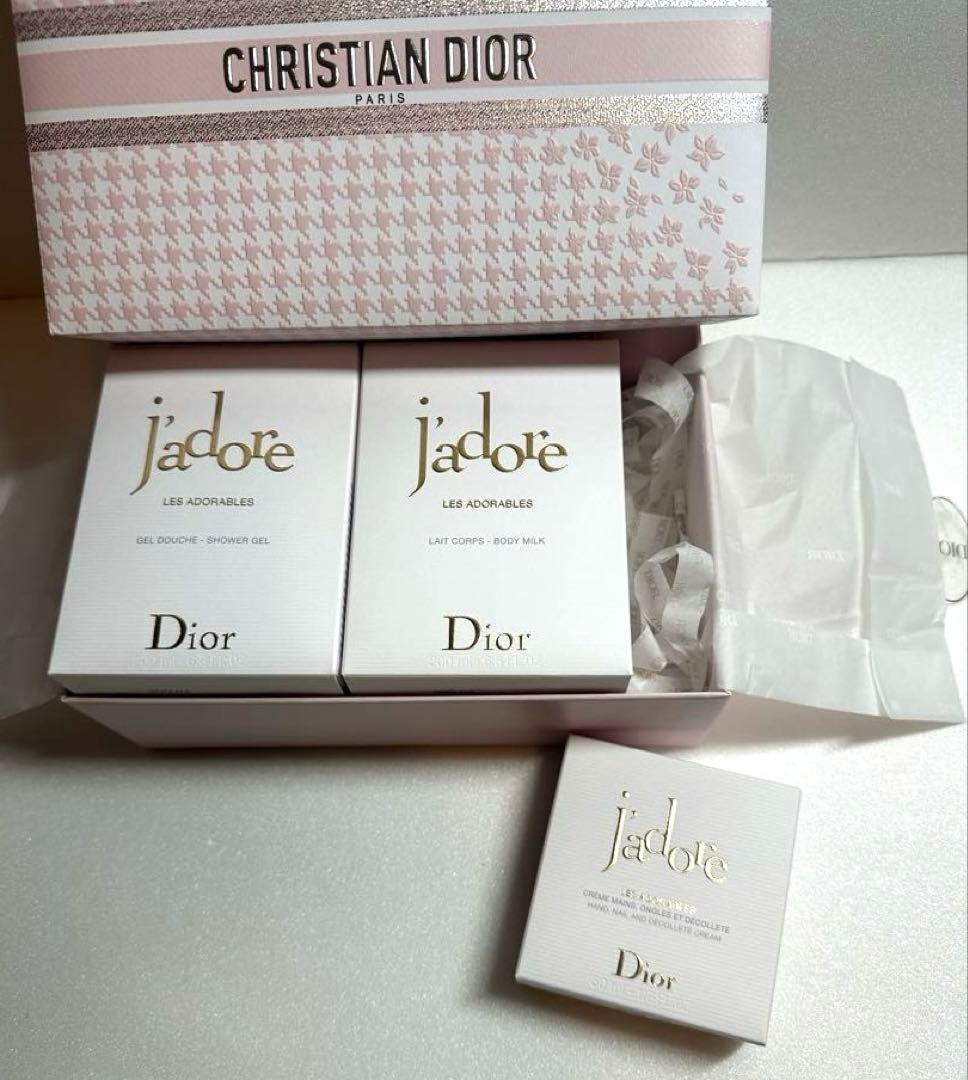 クリスチャンディオール3点セット、新品未使用