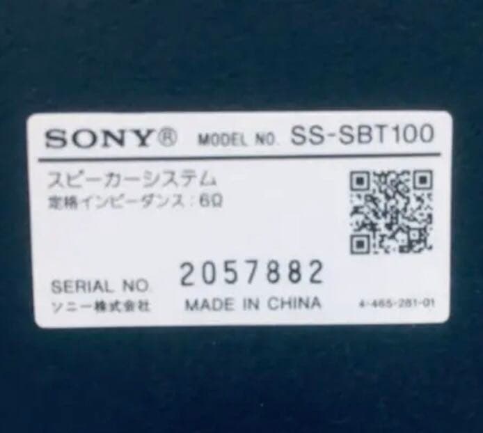 ❤️SONY ソニー システムステレオHCD-SBT100 2015年製 動作品