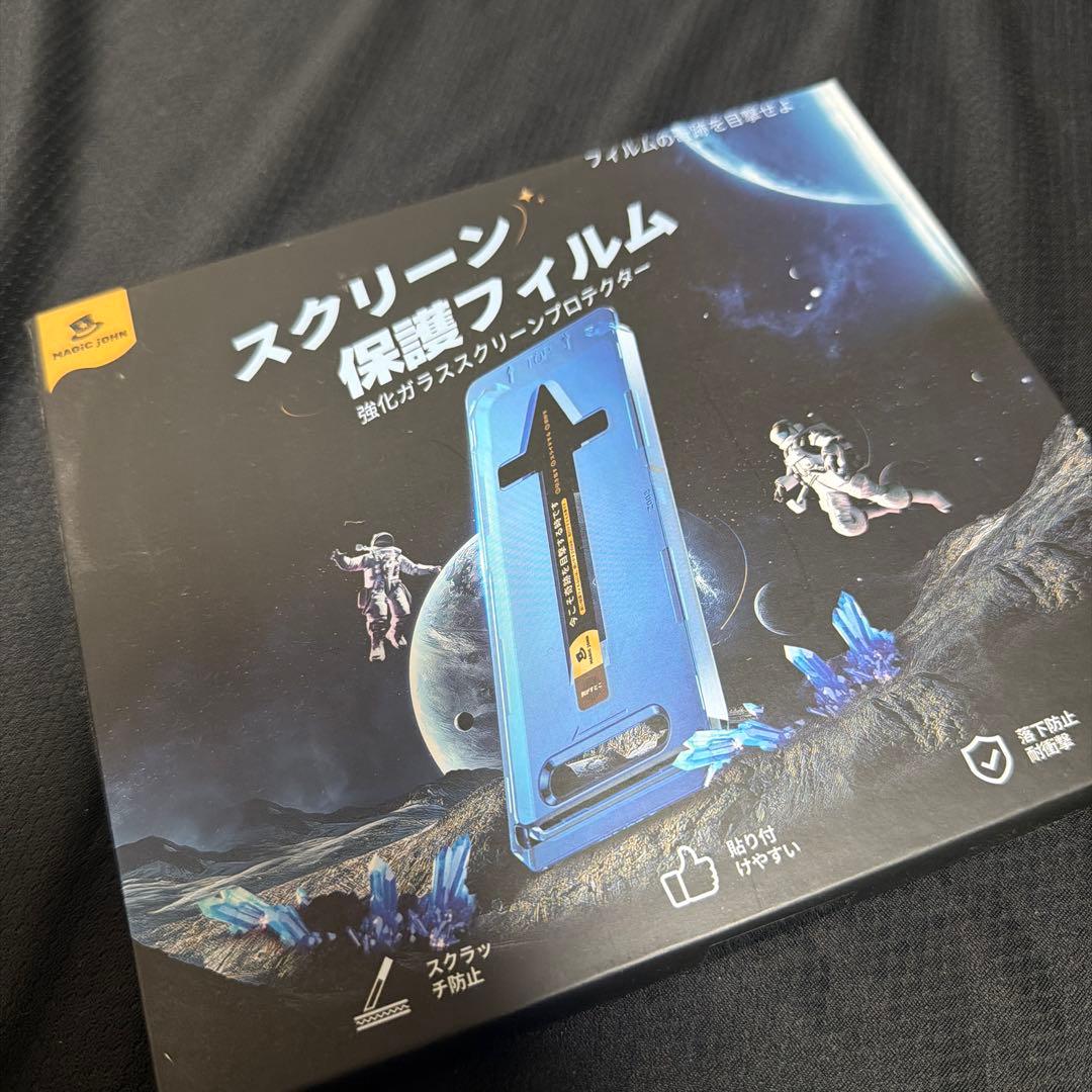 iPhone 14 本体　スクリーン保護フィルム　充電器