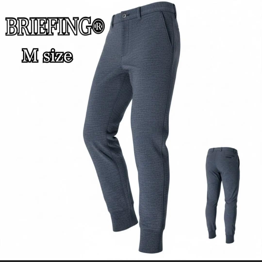 BRIEFING ブリーフィング ゴルフパンツ 黒 グレーおまとめSET 2点
