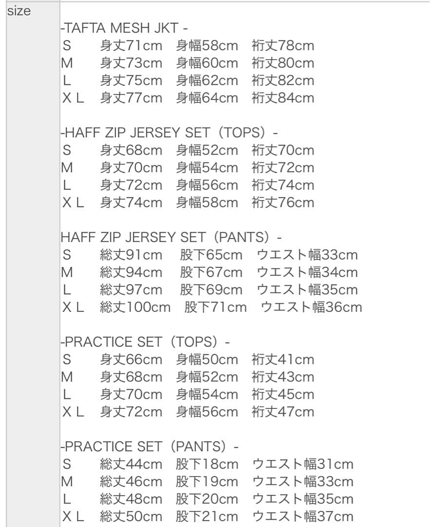 【新品】Luz e Sombra ジャージセット Sサイズ ブラック/イエロー