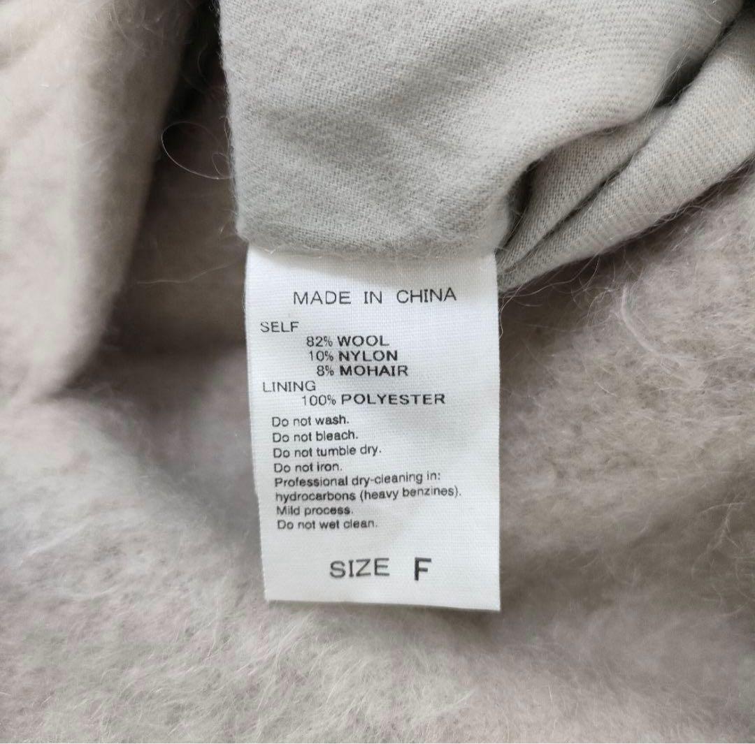 アダムエロペ　モヘアシャギーミドルコート