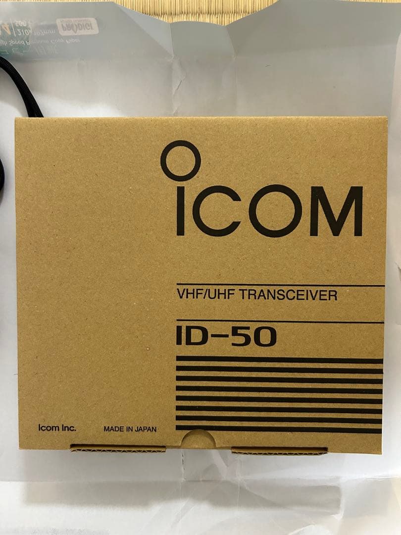 アイコム ID-50 アマチュア無線 ハンディ機