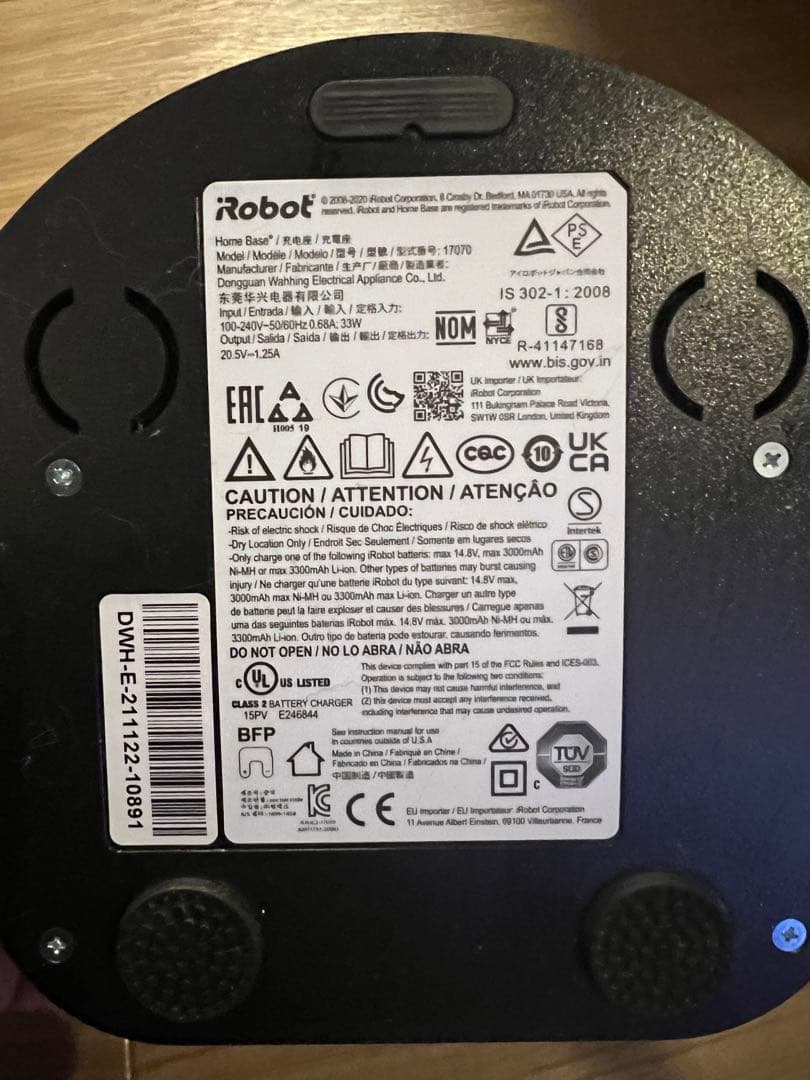 アイロボット・ルンバ　Rumba　i2