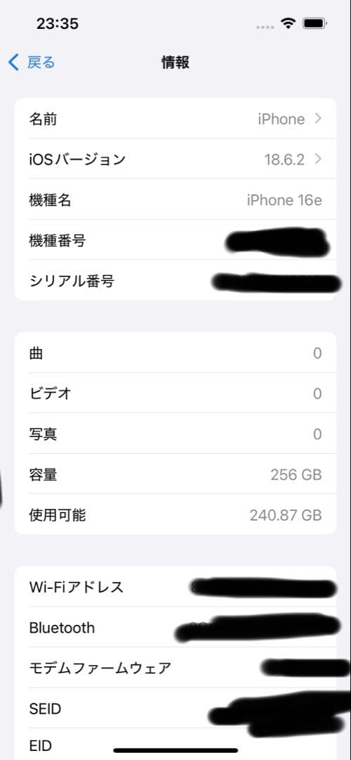 iPhone16e 256gb ホワイト