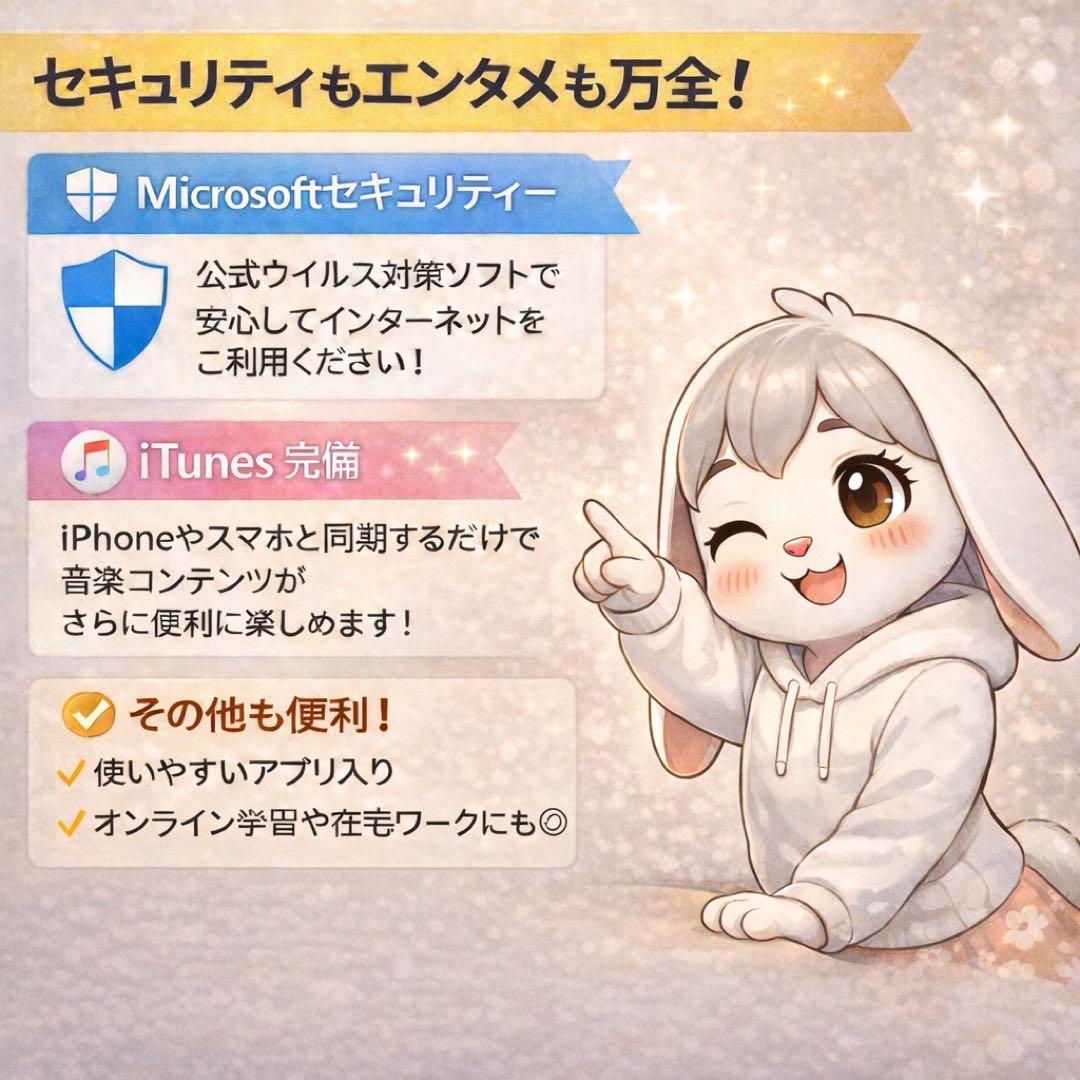 初心者OK Windows11 レッツノートパソコン DVD カメラ付き