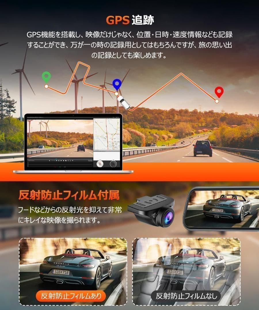 4K前後カメラ分離式ドライブレコーダー10インチミラー型GPS付き