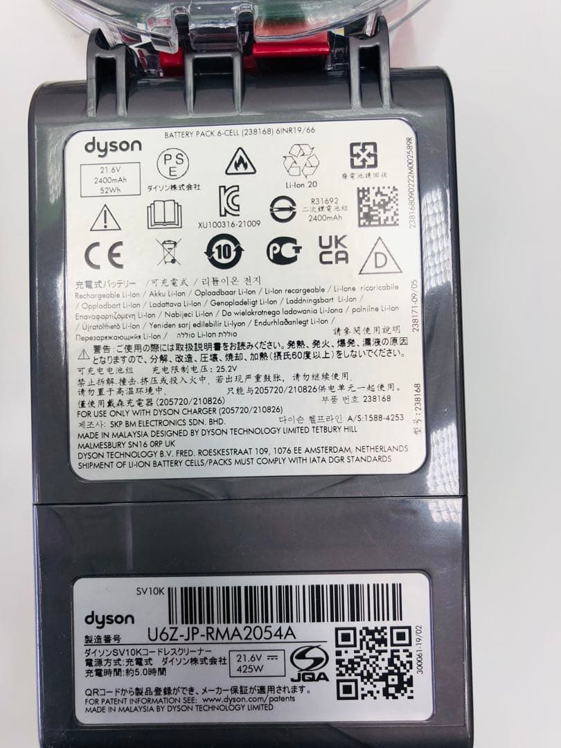 アウトレット品 掃除機Dyson SV10K V8 Slim Fluffy