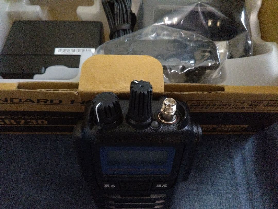SR730 デジタル簡易無線トランシーバー