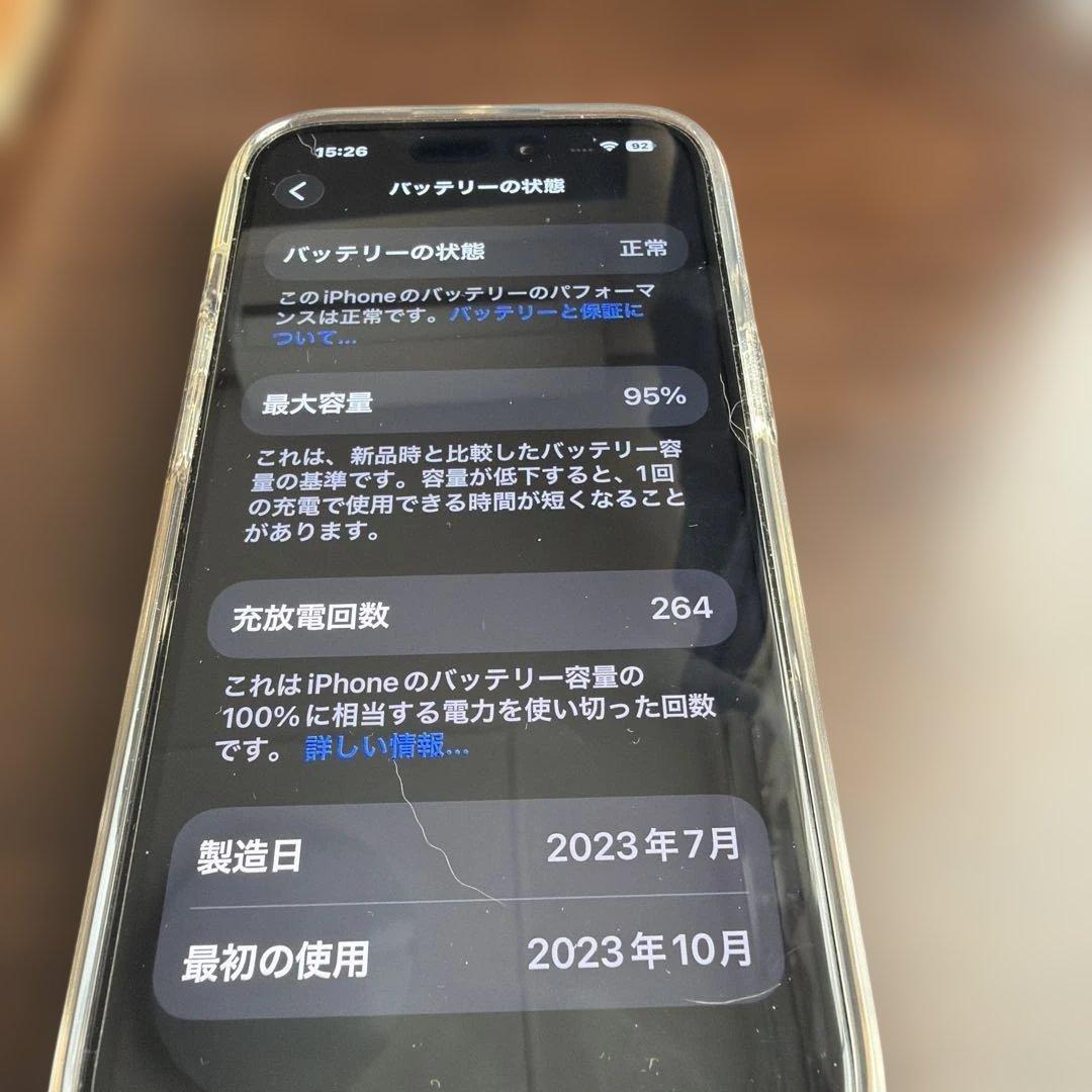 iPhone15 128GB SIMフリー　ブラック 9５% ★箱なし発送★