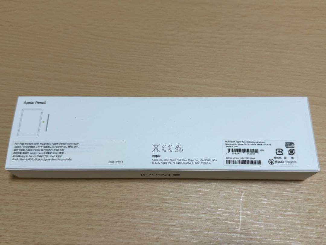 iPad Air 第4世代 64GB Wi-Fiローズゴールド ＆pencil