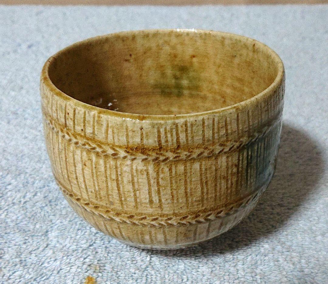 加藤作助作 黄瀬戸茶碗