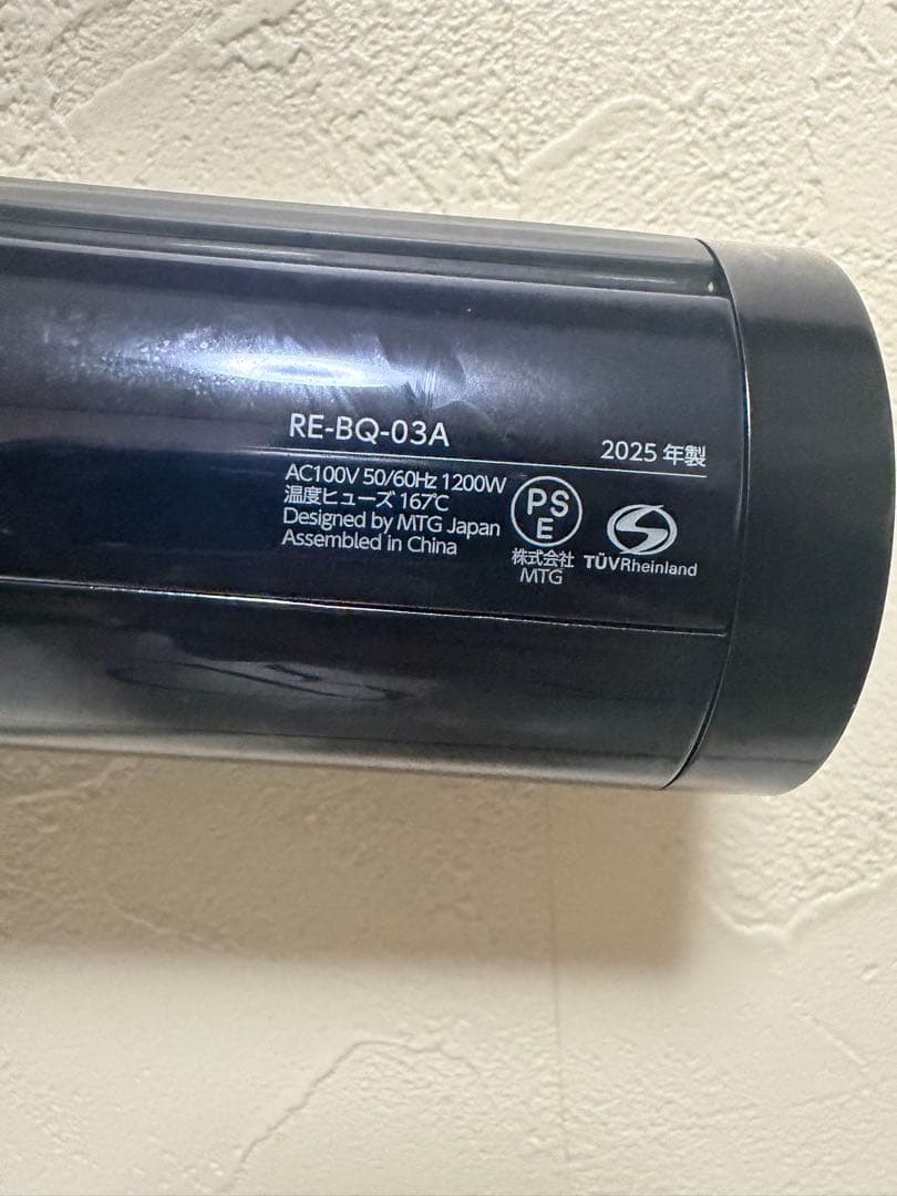 ReFaビューテック ドライヤー BX ブラック