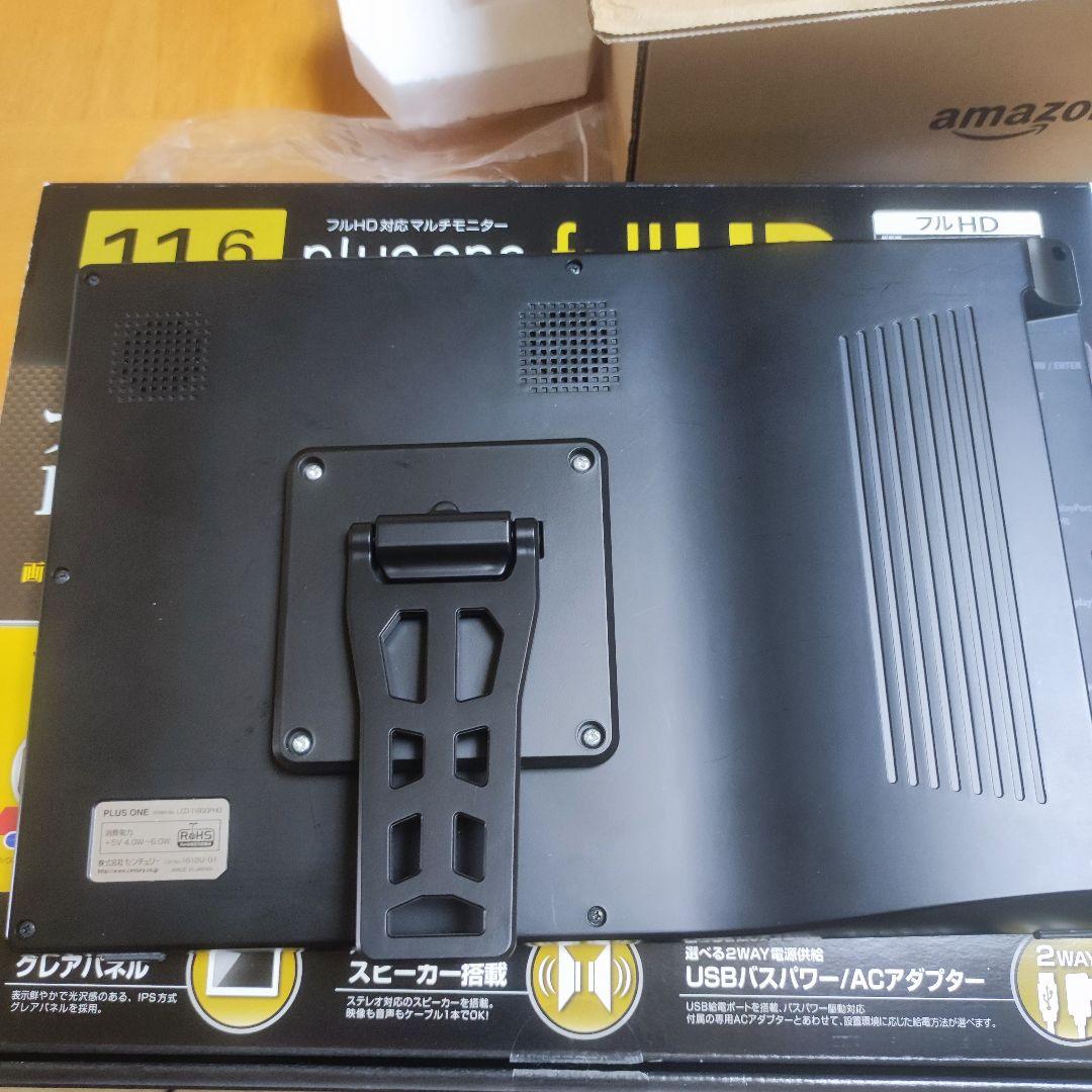 century plus one 11.6 ジャンク