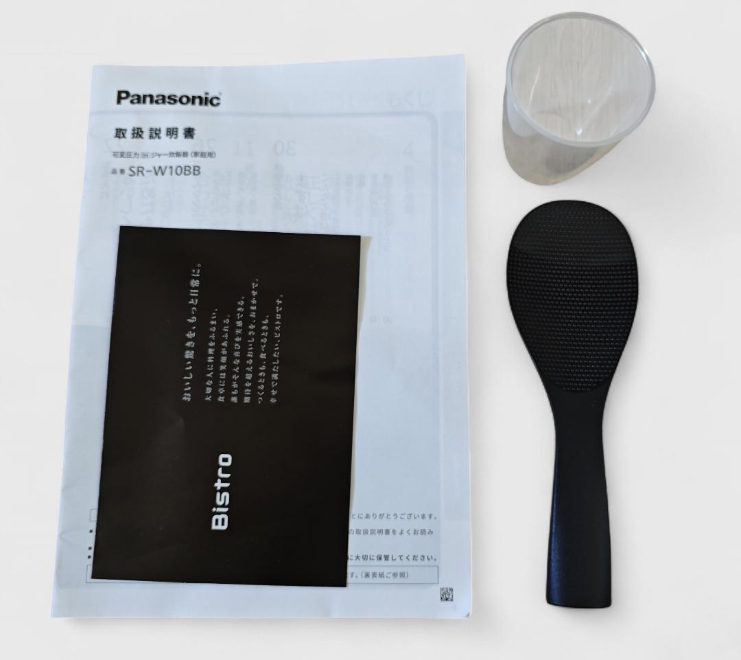 Panasonic SR-V10BB 可変圧力IHジャー炊飯器 ビストロ