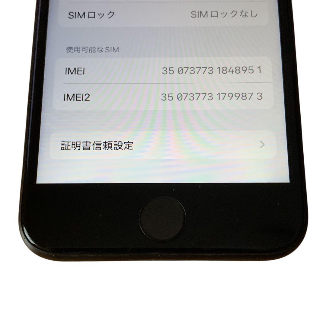 iPhone SE3 ブラック 64GB SIMフリー 美品 送料無料