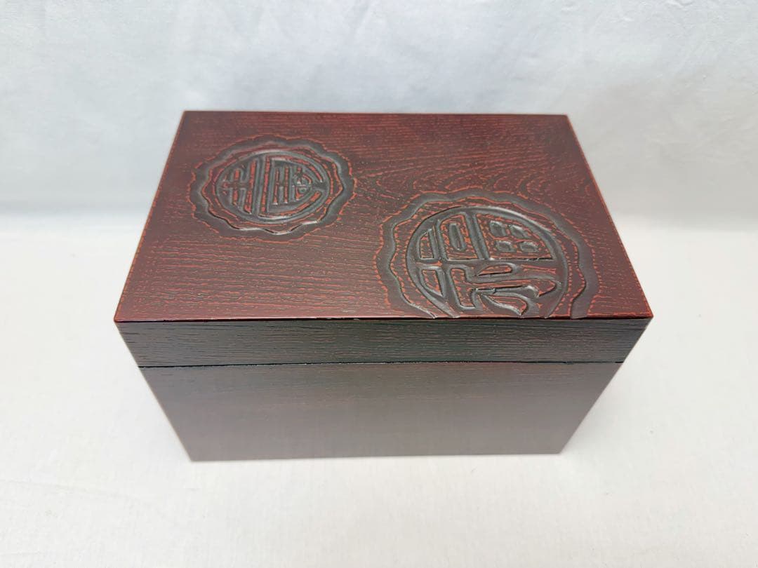 未使用 茶道具 福 寿 溜塗 利休茶箱 茶器入れ 茶具