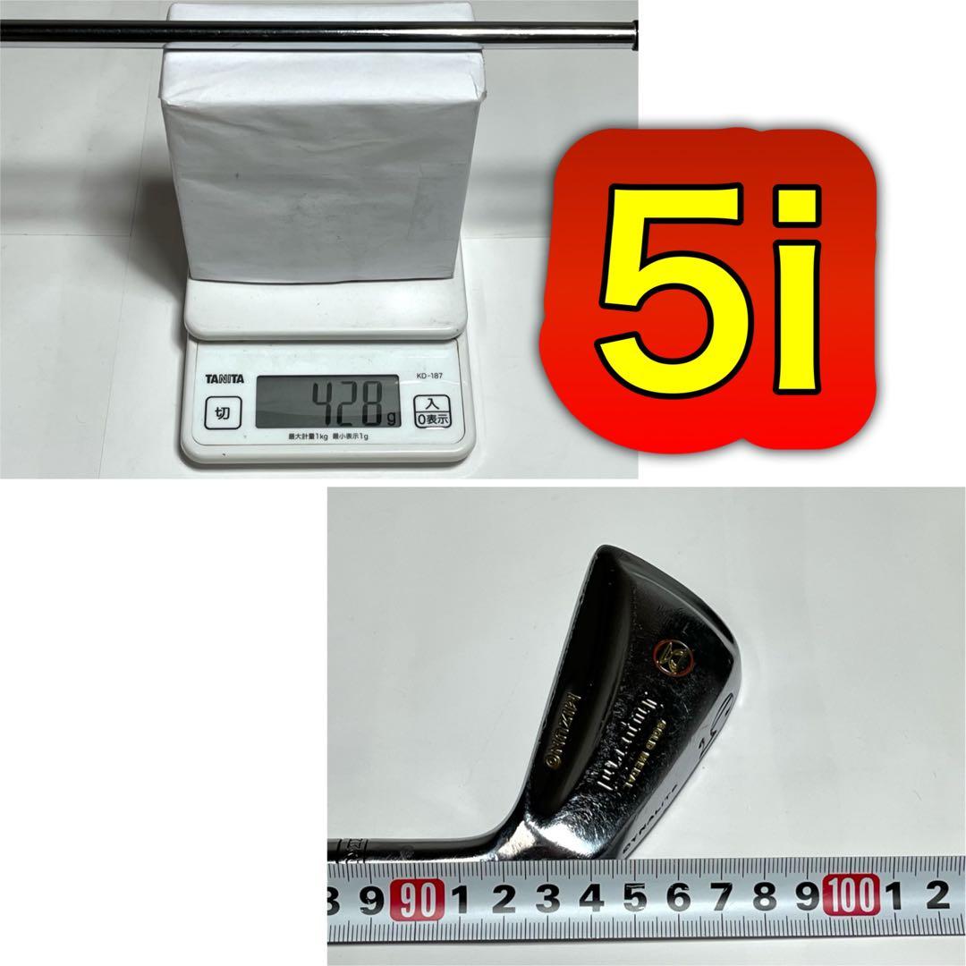 アイアンセット ミズノ ゴールドメダル インペリアル G1000 / 9本