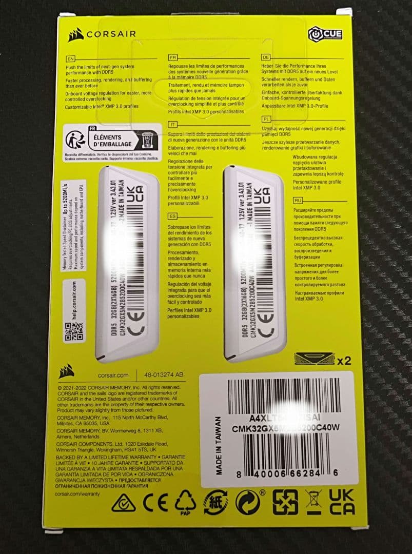 メモリー CORSAIR VENGANCE DDR5-5200MHz 32GB