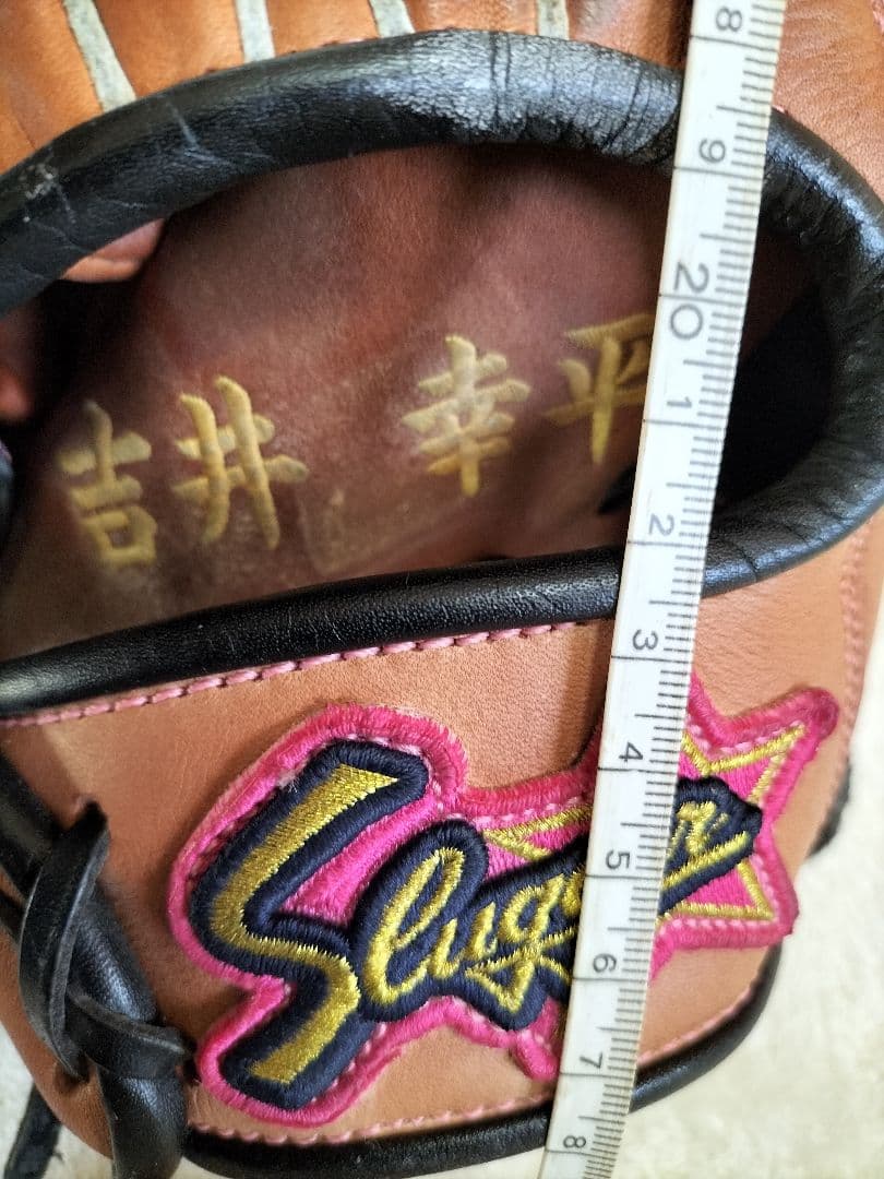 久保田スラッガー　オーダー