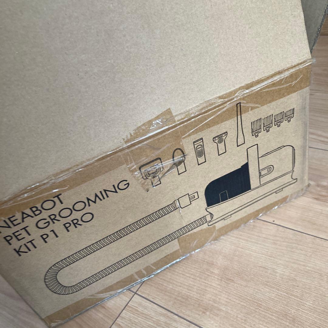 neabot kit p1 pro ペット　グルーミング　毛取り
