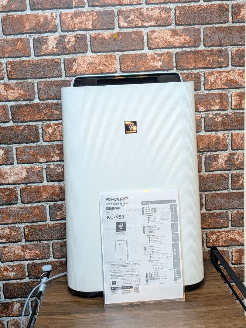 SHARP 加湿空気清浄機プラズマクラスター7000搭載KC-N50-W 美品！
