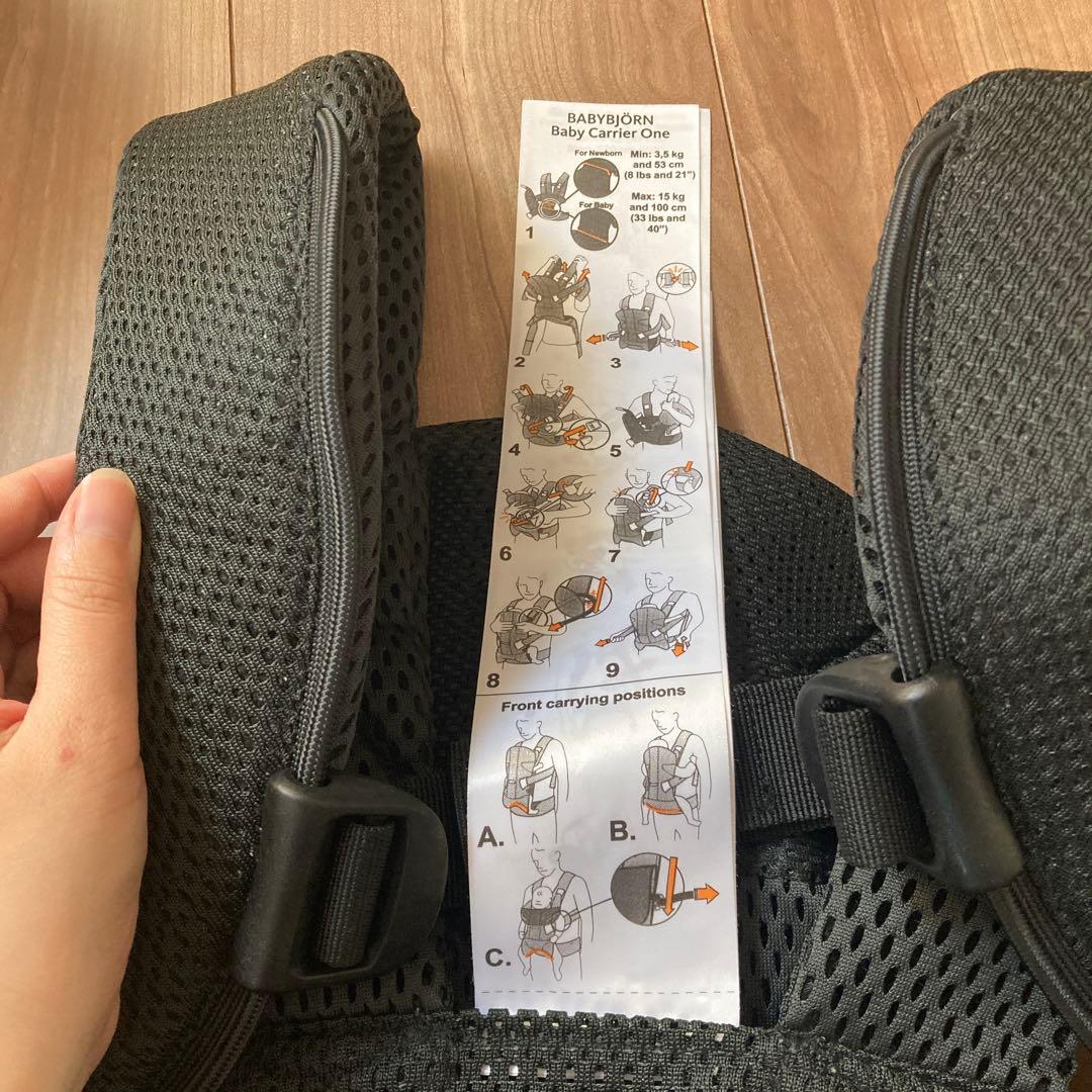 試し着用のみ　ベビービョルン　抱っこ紐　ワンカイエアー　黒