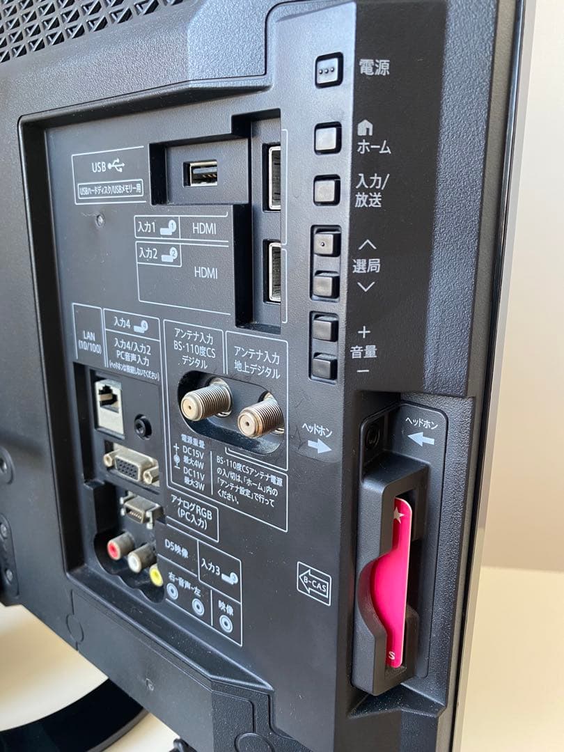 SHARP AQUOS 液晶テレビ　22V 2018年製　LC-22K45