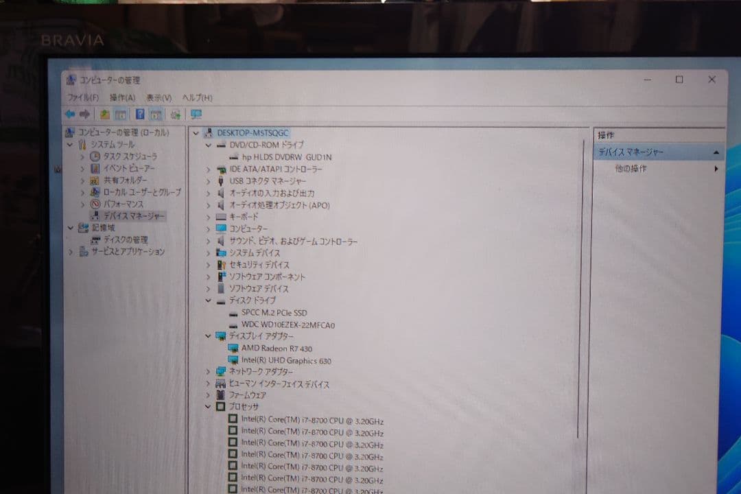 Windowsデスクトップ HP Elitedesk 800 G4 SFF win11 i7-8700 1