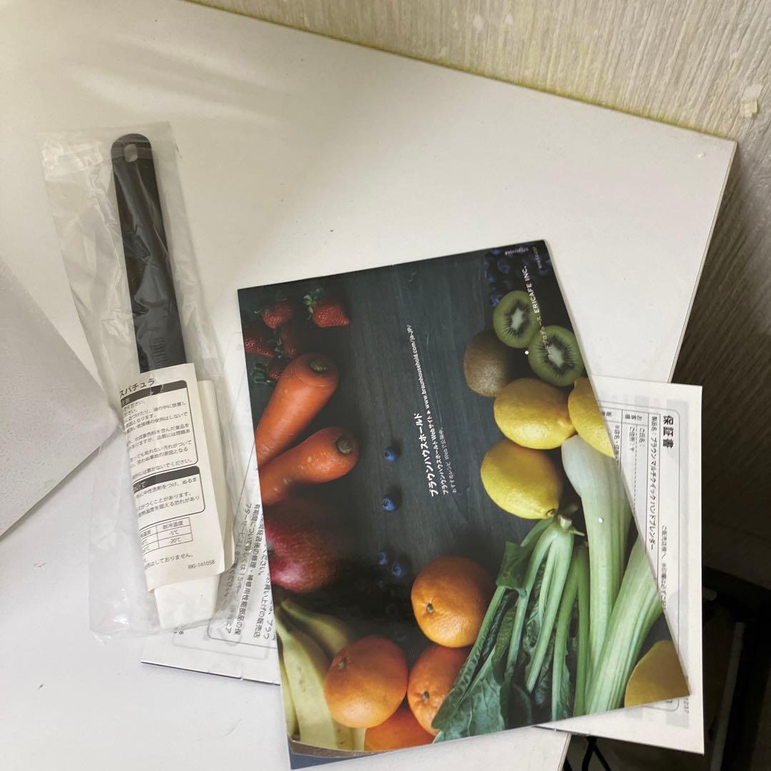 未使用　BRAUN Multiquick 7 MQ 775 ハンドブレンダー