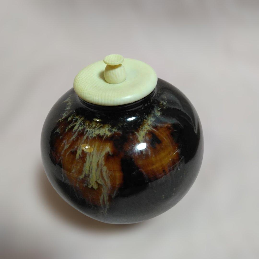 桶谷定一作　文琳茶入　 牡丹唐草仕覆付き