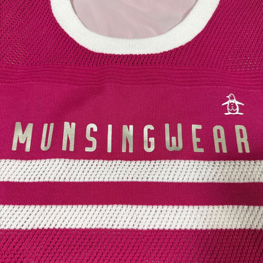 新品タグ付き　Munsing Wear リバーシブルベスト