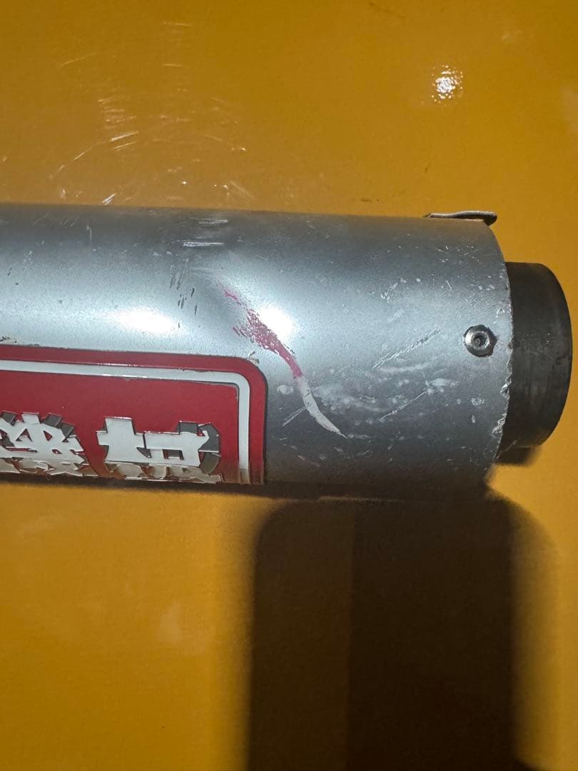 PASTELROAD ワルツ機械 マフラー サイレンサー