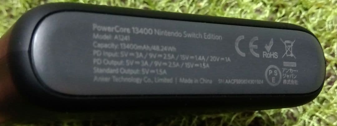 〔世界限定3,000個〕AnkerPowerCore13400 ポケモンデザイン