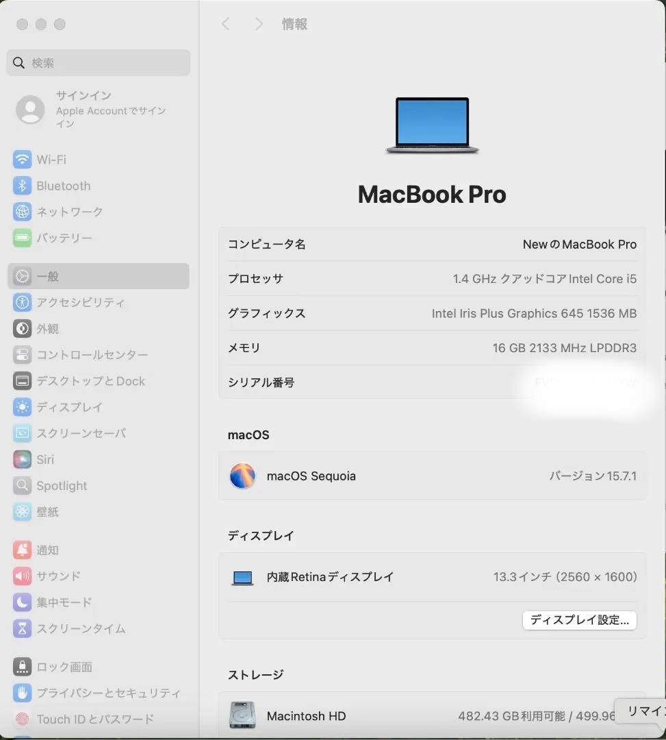 【最終値下げ】Apple MacBook Pro【16G /ストレージ512G】