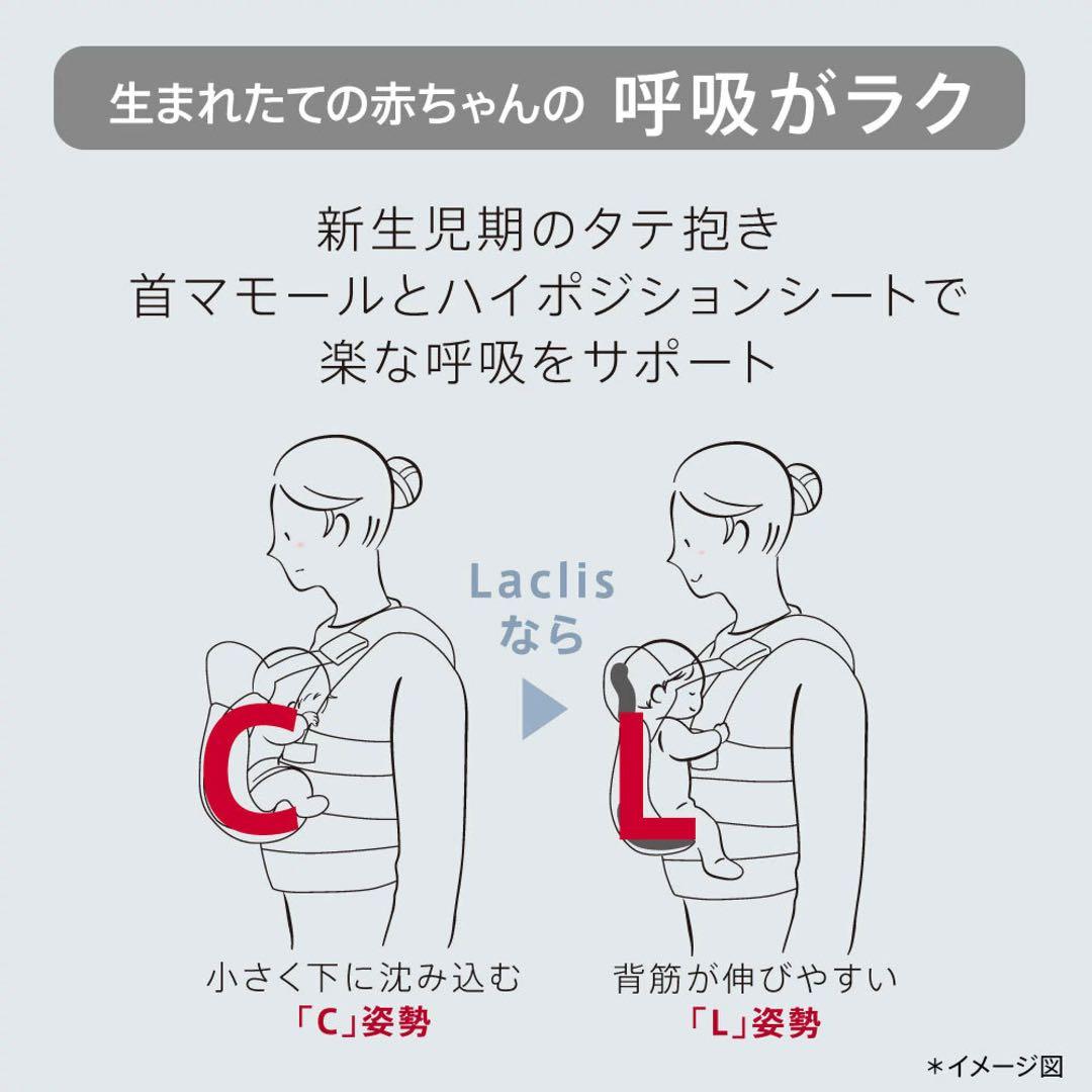 美品 Aprica アップリカ ラクリス ベビーキャリア 抱っこ紐