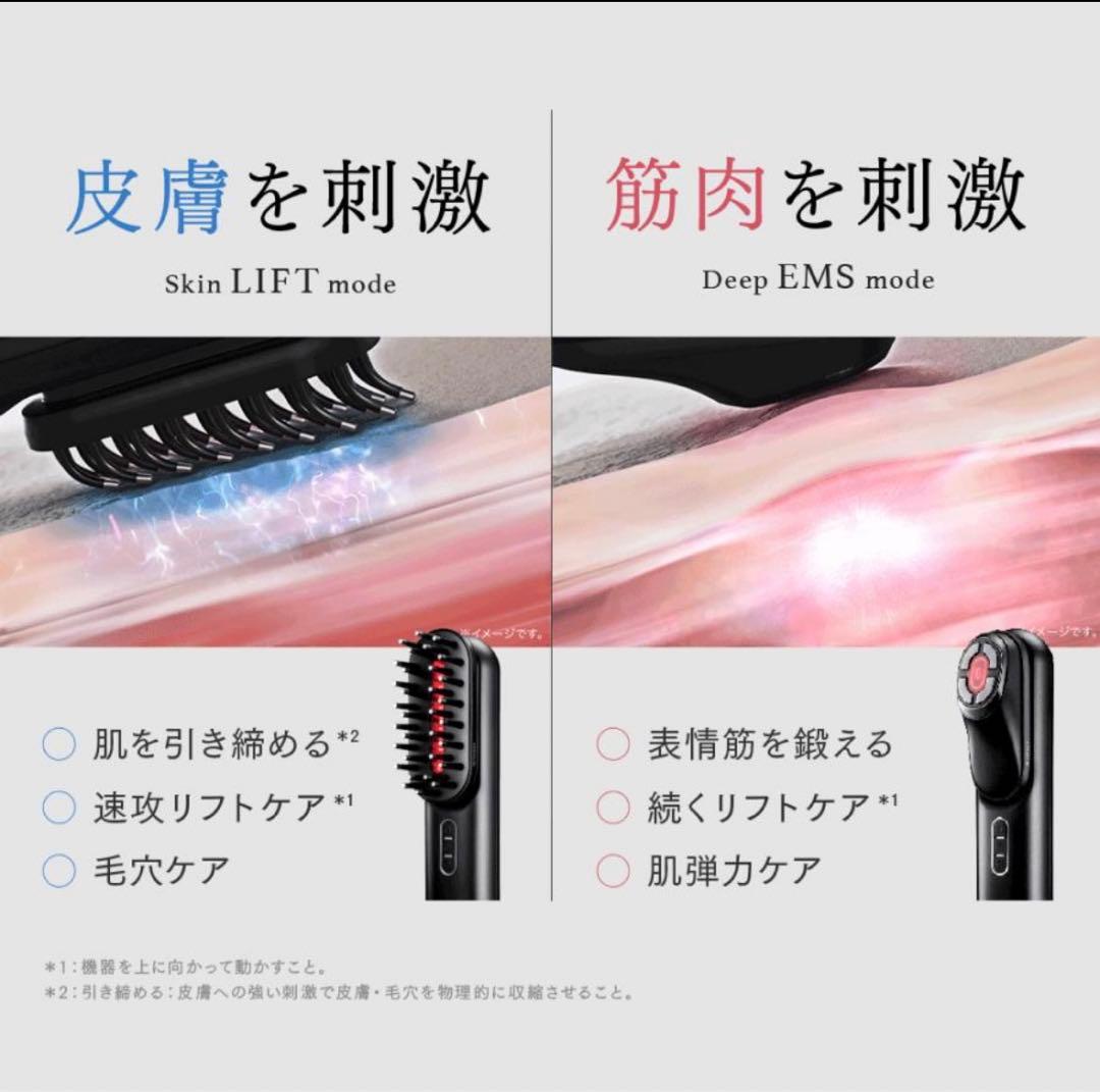 美顔器 EMS MYTREX 公式 PROVE