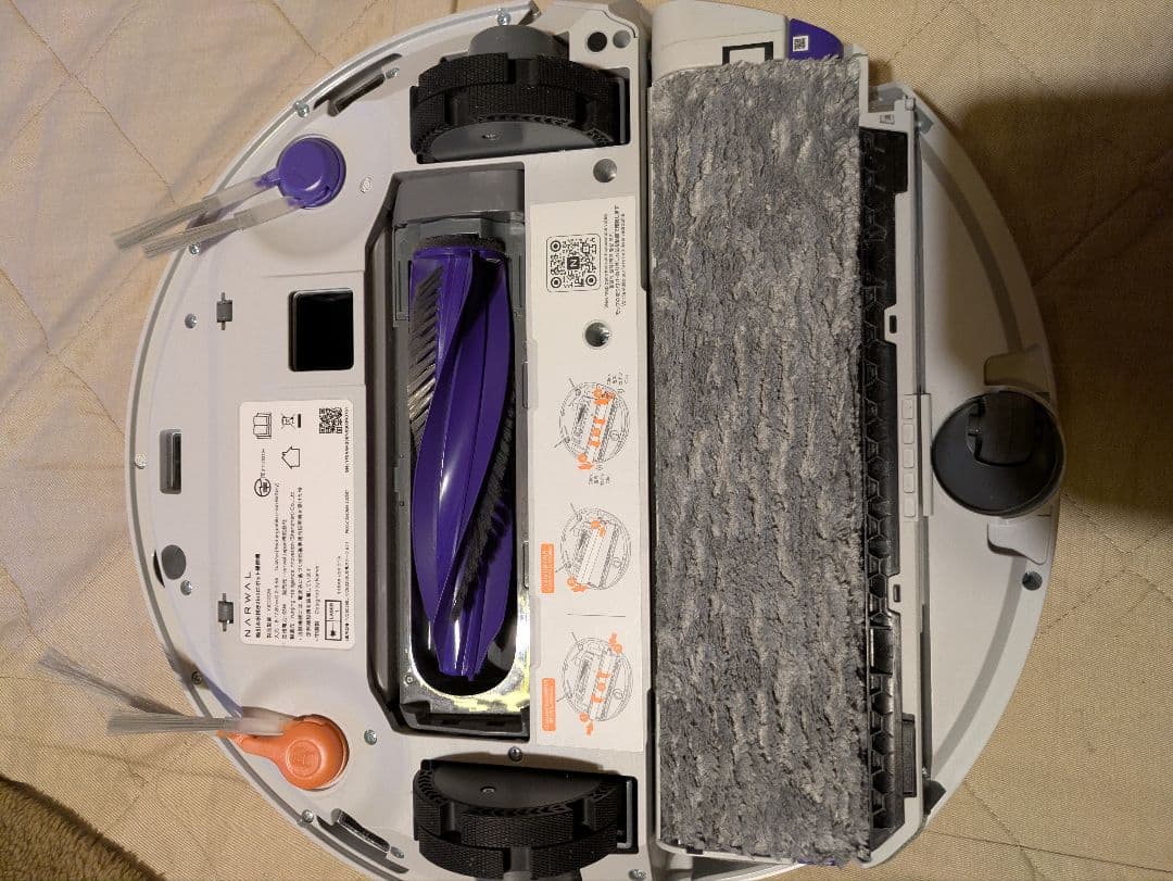 haruyuki Narwal Flow 本体