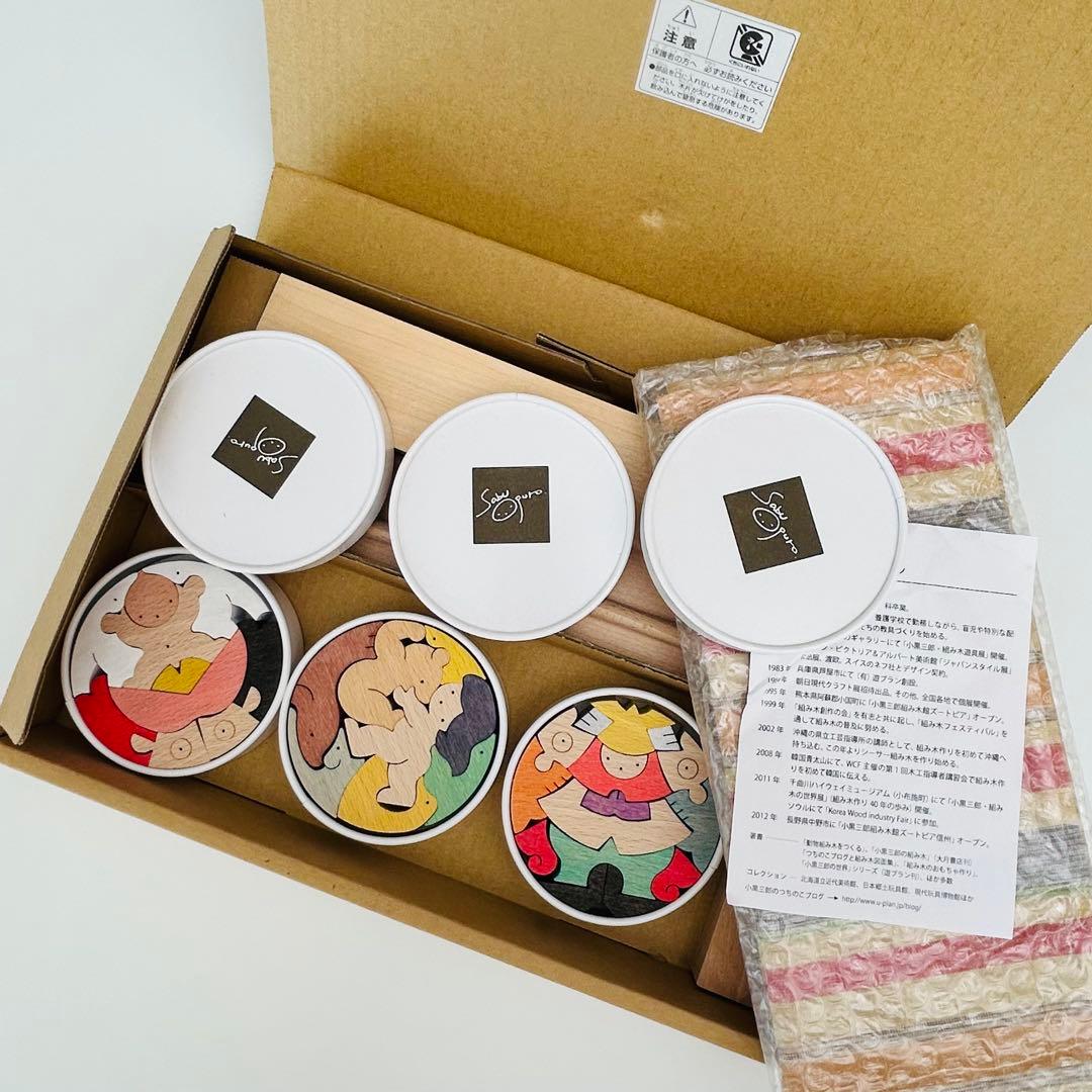 小黒三郎 五月人形 里山円武者三段飾り 木製