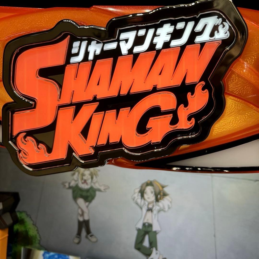 スマスロ 「シャーマンキング」 送料無料　パチスロ実機