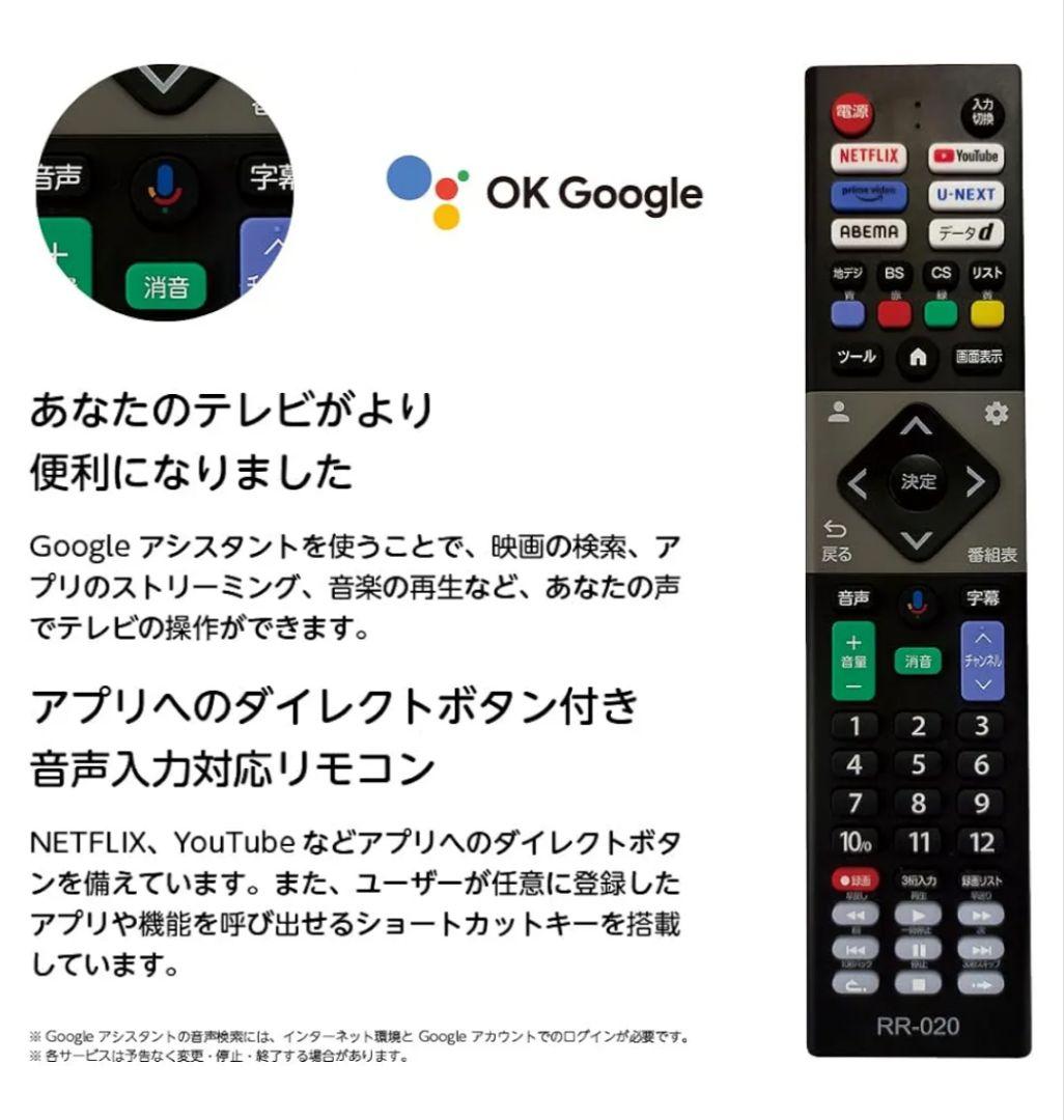 ORION 50インチ　4K　OLS50RD10 2024年製　50V