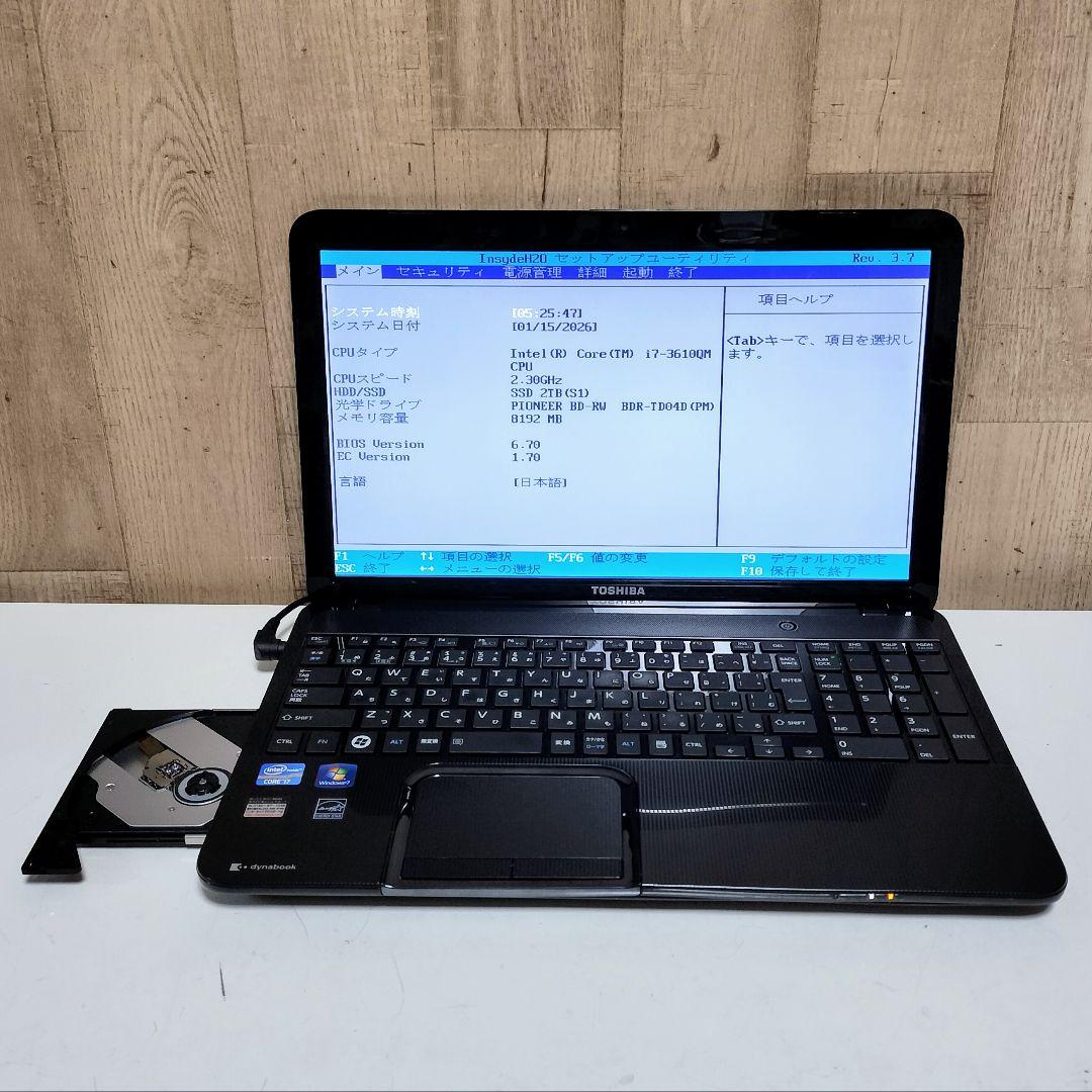 TOSHIBA dynabook Corei7 8GB SSD2TB ジャンク