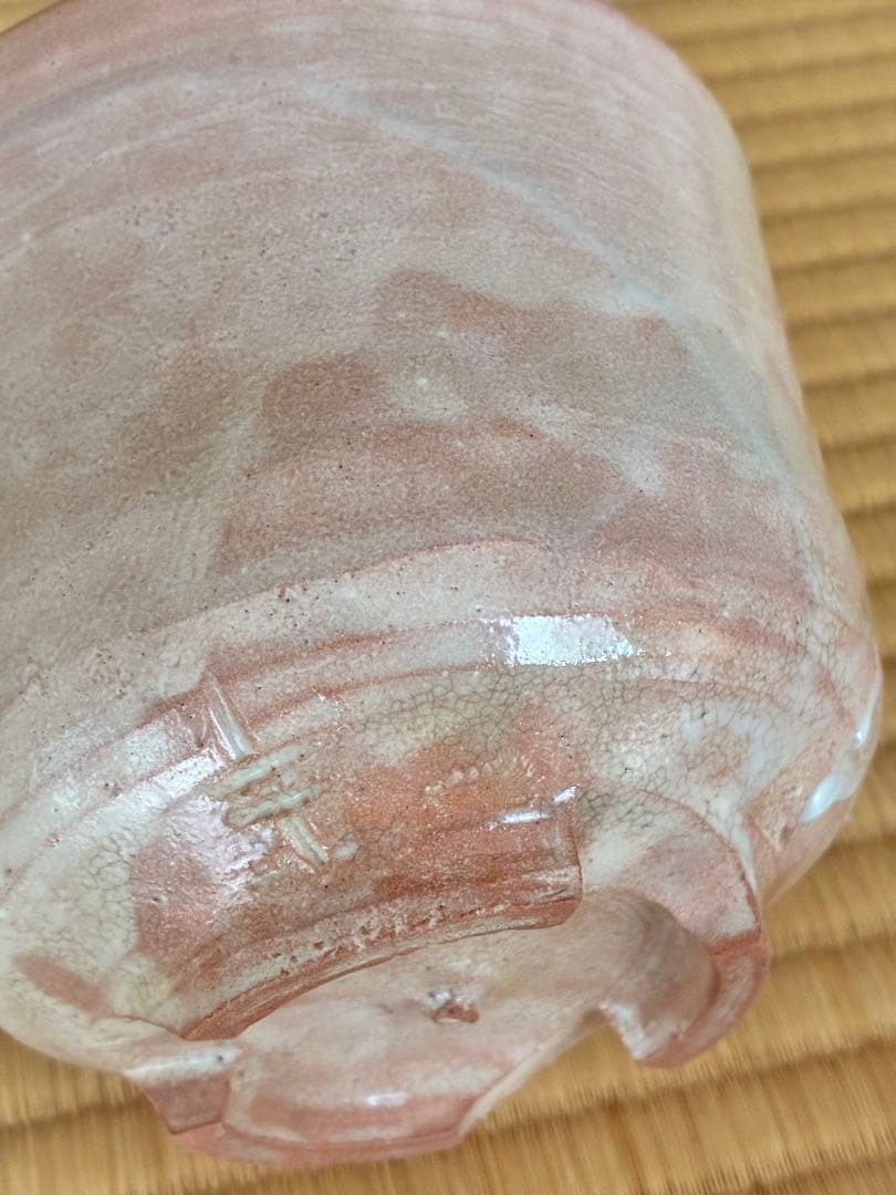 茶道具『御本「亀」筒茶碗　紫野 大亀老師好 杉本貞光造』　茶碗